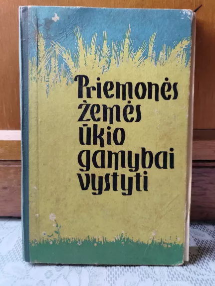 Priemonės žemės ūkio gamybai vystyti - Autorių Kolektyvas, knyga 1