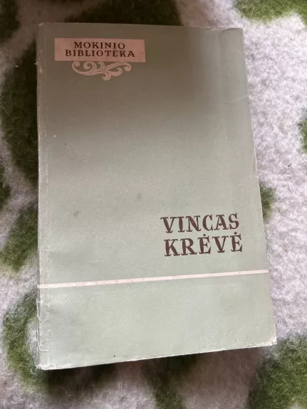 Vincas Krėvė (mokinio biblioteka)