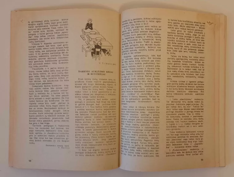 Šeimos kalendorius 1984 - Autorių Kolektyvas, knyga 1