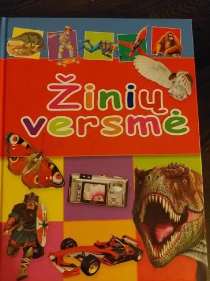 Žinių versmė