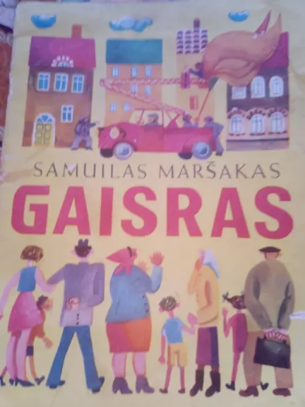 Gaisras - Samuilas Marsakas, knyga