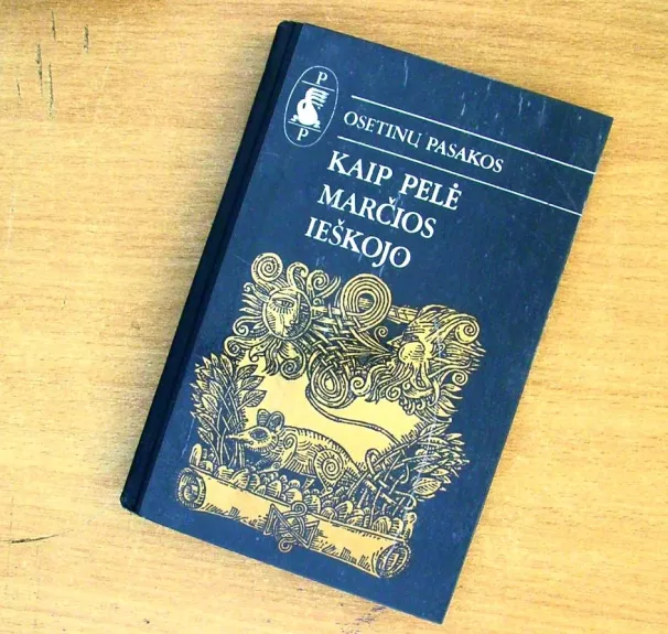 Kaip pelė marčios ieškojo