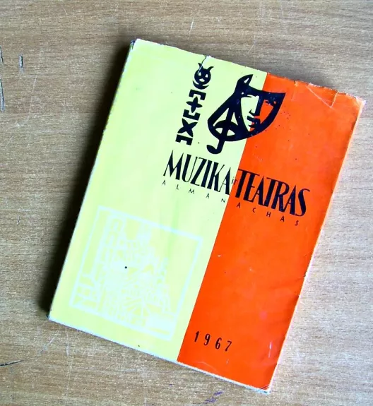 Muzika ir teatras Almanachas 1967