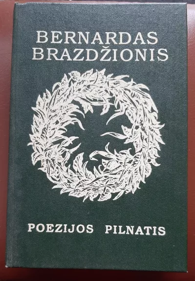 Poezijos pilnatis - Bernardas Brazdžionis, knyga