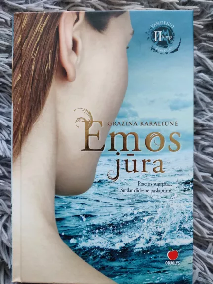 Emos jūra