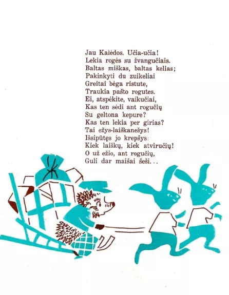 Kalėdų dovana - Birutė Pūkelevičiūtė, knyga 1