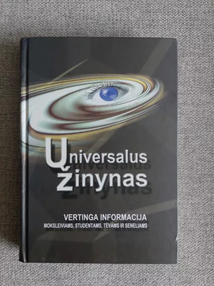 Universalus žinynas. Vertinga informacija moksleiviams, studentams, tėvams ir seneliams