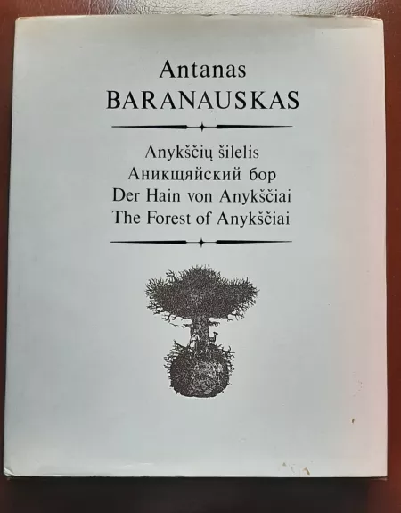 Anykščių šilelis - Antanas Baranauskas, knyga