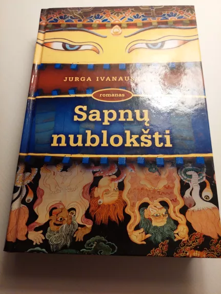 Sapnų nublokšti - Jurga Ivanauskaitė, knyga 1