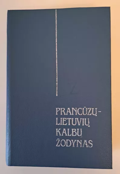 Prancūzų-lietuvių kalbų žodynas - A. Juškienė, M.  Katilienė, K.  Kaziūnienė, knyga 1