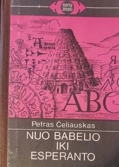 Nuo Babelio iki esperanto - Petras Čeliauskas, knyga