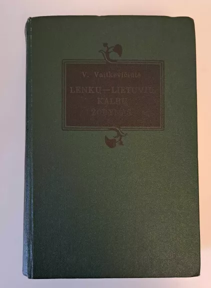 Lenkų-lietuvių kalbų žodynas - V. Vaitkevičiūtė, knyga 1