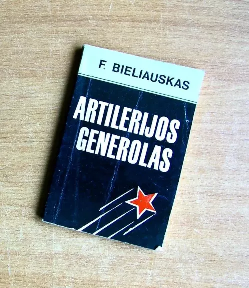 Artilerijos generolas - F. Bieliauskas, knyga