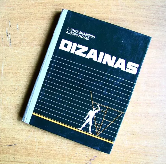 Dizainas - L. Cholmianskis, knyga