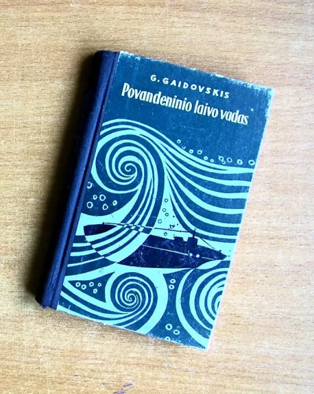 Povandeninio laivo vadas - G. Gaidovskis, knyga