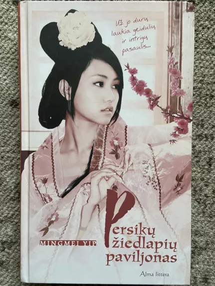 Persikų žiedlapių paviljonas