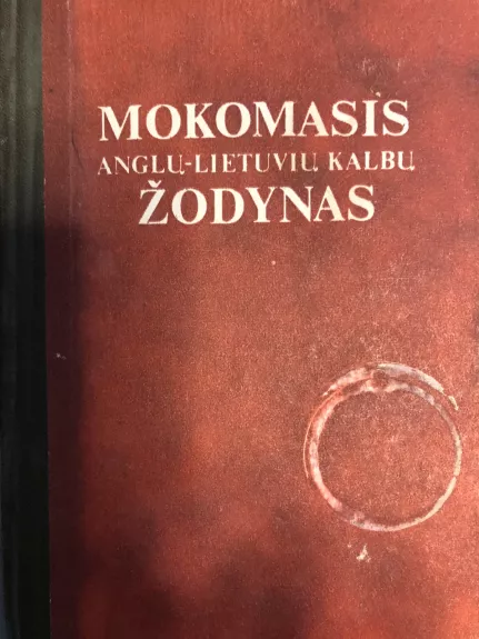 Mokomasis anglų-lietuvių kalbų žodynas
