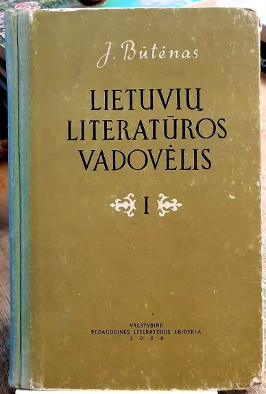Lietuvių literatūros vadovėlis (1 dalis)