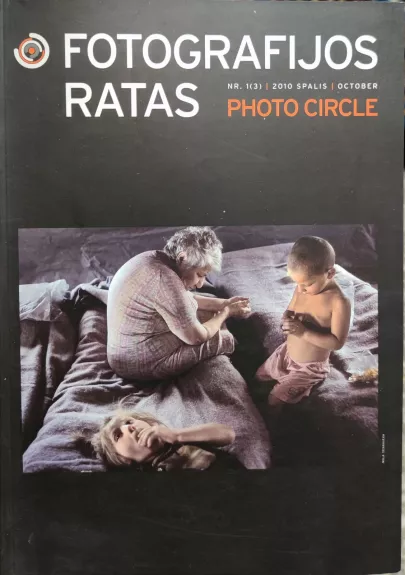 Fotografijos ratas Nr. 1(3) 2010 spalis - Autorių Kolektyvas, knyga