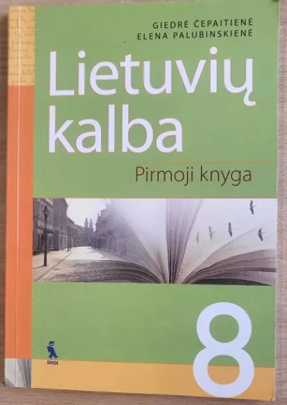 Lietuvių kalba 8 klasei, I-oji knyga - Elena Palubinskienė, Giedrė  Čepaitienė, knyga