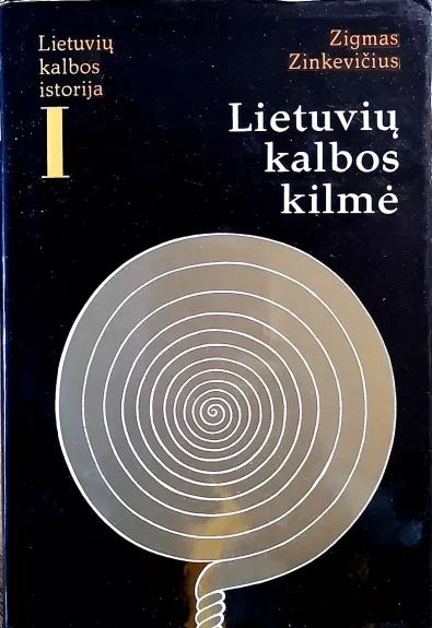 Lietuvių kalbos istorija (7 knygos)