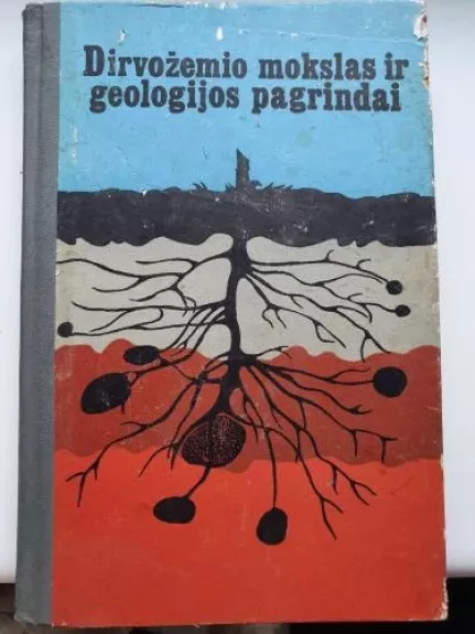 Dirvožemio mokslas ir geologijos pagrindai - V. Danilevičius, knyga