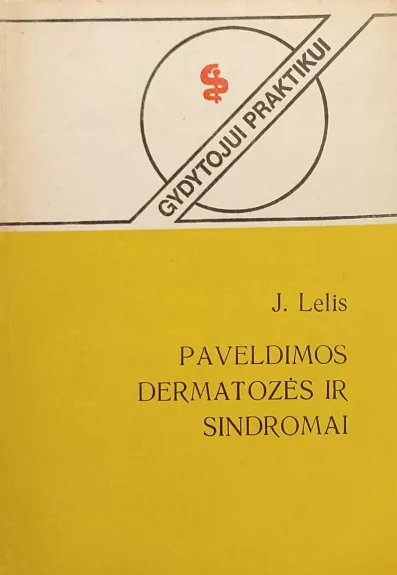 Paveldimos dermatozės ir sindromai - Jonas Lelis, knyga