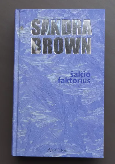 Šalčio faktorius