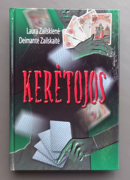 Kerėtojos