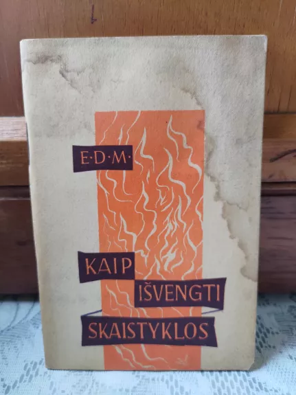 Kaip išvengti skaistyklos
