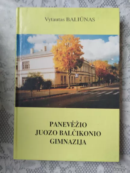 Panevėžio Juozo Balčikonio gimnazija (1727-1995)