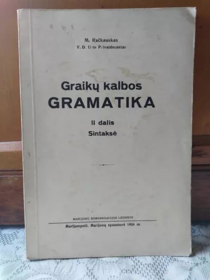 Graikų kalbos gramatika. II dalis. Sintaksė - Merkelis Račkauskas, knyga