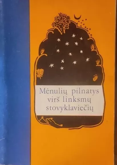 Mėnulių pilnatys virš linksmų stovyklaviečių - Autorių Kolektyvas, knyga