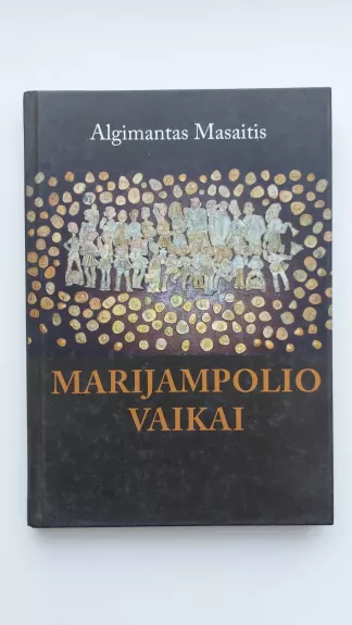 Marijampolio vaikai