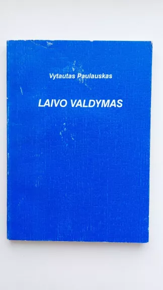 Laivo valdymas - Vytautas Paulauskas, knyga