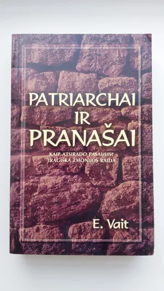 Patriarchai ir pranašai - E. Vait, knyga