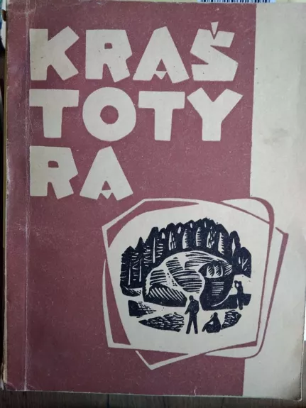 Kraštotyra 1964