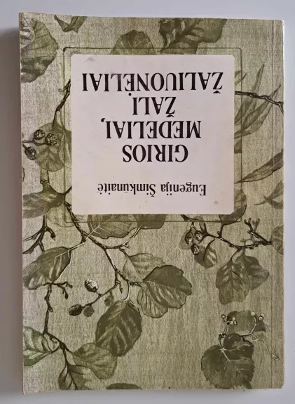 Girios medeliai, žali žaliuonėliai - Eugenija Šimkūnaitė, knyga