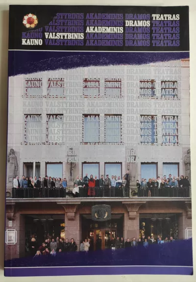 Kauno Valstybinis akademinis dramos teatras 1920 - 2000