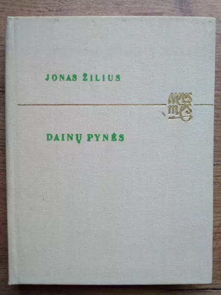 Dainų pynės