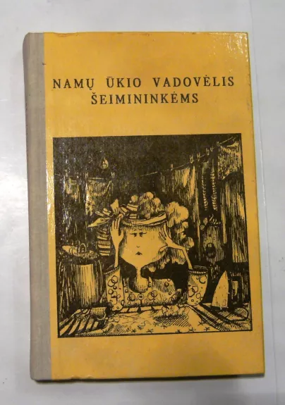 Namų ūkio vadovėlis šeimininkėms - Autorių Kolektyvas, knyga 1