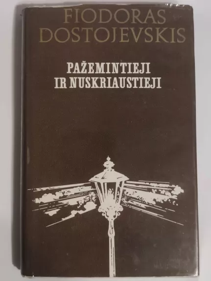 Pažemintieji ir nuskriaustieji - Fiodoras Dostojevskis, knyga