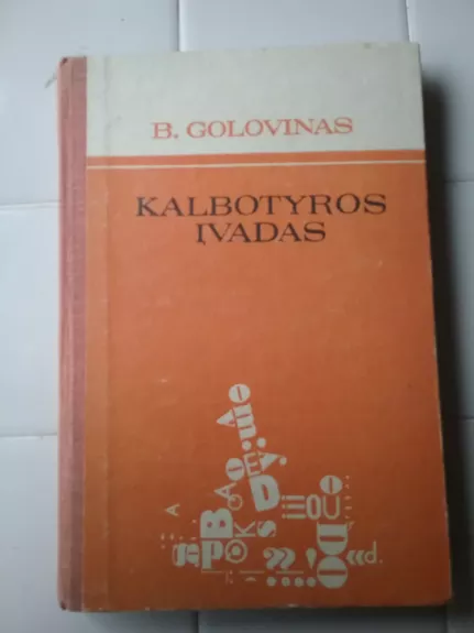 Kalbotyros įvadas