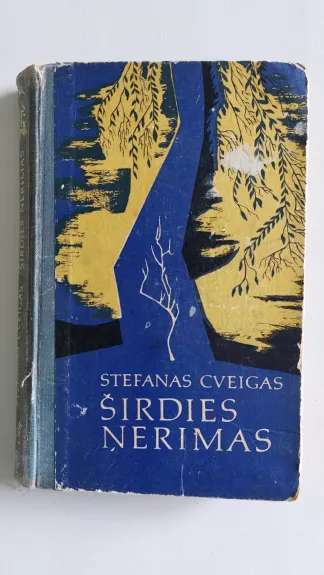 Širdies nerimas - Stefan Zweig, knyga