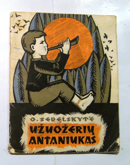 Užuožerių Antaniukas