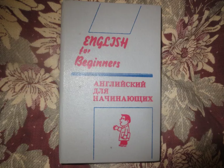 English for beginners