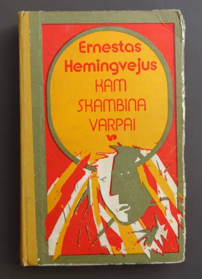 Kam skambina varpai - Ernestas Hemingvėjus, knyga