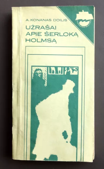Užrašai apie Šerloką Holmsą - Autorių Kolektyvas, knyga