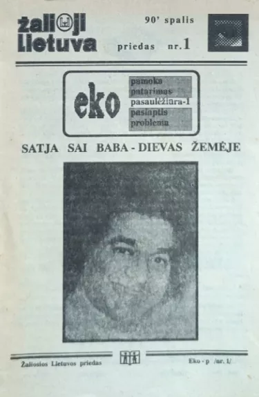 Žalioji Lietuva priedas "Eko-p" Nr.1 1990