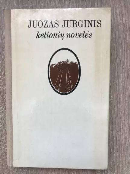 Kelionių novelės - Juozas Jurginis, knyga